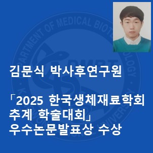 김문식 박사님