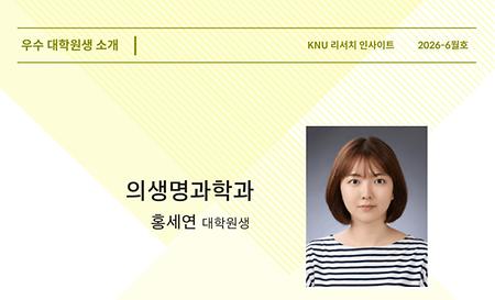 임대진 교수님