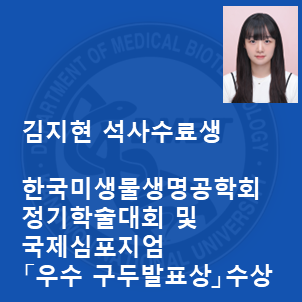 임대진 교수님